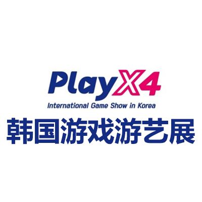 2025韓國(guó)首爾涂料展覽會(huì)