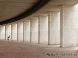 走進(jìn)英國混凝土協(xié)會——深耕混凝土技術(shù)，讓建筑更加堅(jiān)固