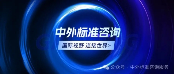 ISO與ANSI的無人機(jī)系統(tǒng)標(biāo)準(zhǔn)化工作及成果