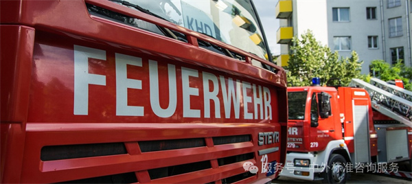 解析美國國家消防協(xié)會（NFPA）標(biāo)準(zhǔn)體系