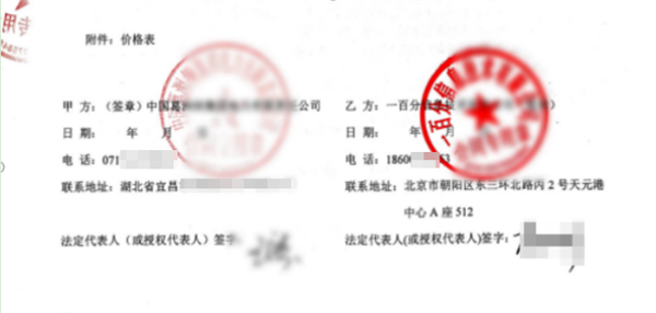 正規翻譯機構 正規翻譯機構